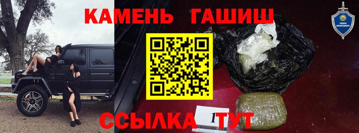 как найти   Гашиш AMNESIA HAZE  Вход с VPN  Гашиш  Гашиш 40% ТГК  Майкоп 