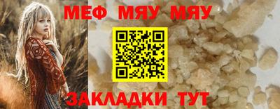 прущий лед Вязьма