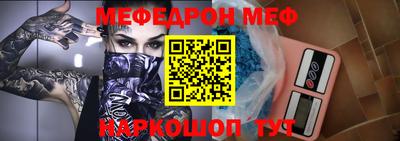 прущий лед Вязьма