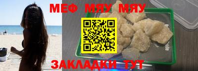 мет Вязники