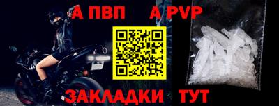 кокаин премиум Вышний Волочёк