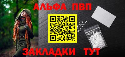кокаин премиум Вышний Волочёк