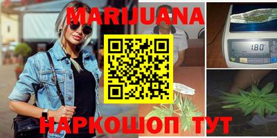 герыч Гуково