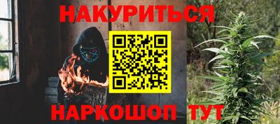 кокаин премиум Вышний Волочёк