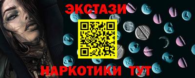 кокаин премиум Вышний Волочёк