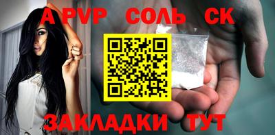 кокаин премиум Вышний Волочёк