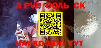 прущий лед Вязьма