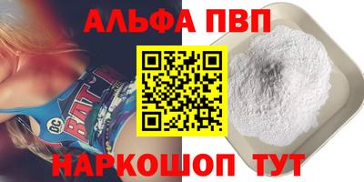 прущий лед Вязьма