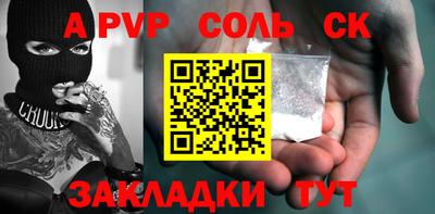 прущий лед Вязьма