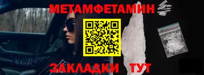 мет Вязники