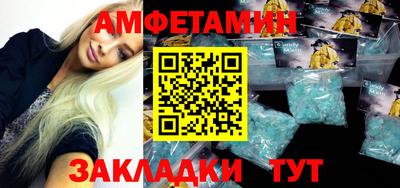 прущий лед Вязьма