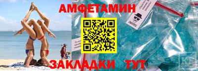 кокаин премиум Вышний Волочёк