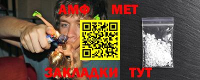 мет Вязники