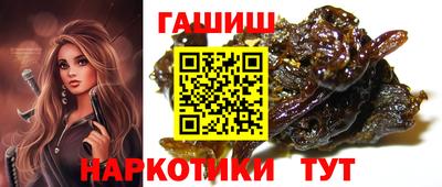 герыч Гудермес