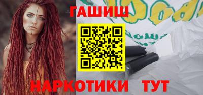 мяу мяу мука Гулькевичи