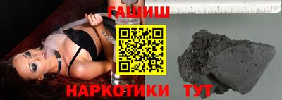кокаин премиум Вышний Волочёк