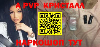 кокаин премиум Вышний Волочёк