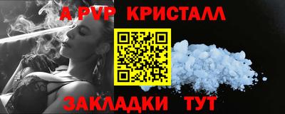 прущий лед Вязьма