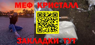 мет Вязники