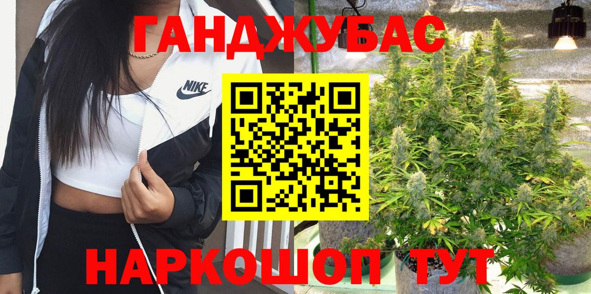 Бошки Шишки тримм  Канабис Bruce Banner  Майкоп  МАРИХУАНА SATIVA & INDICA  Вход с VPN 